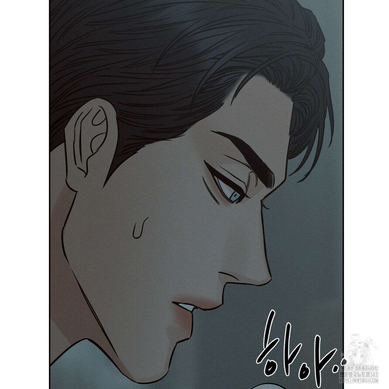 나를 사랑하지 않아도 외전 1화 30