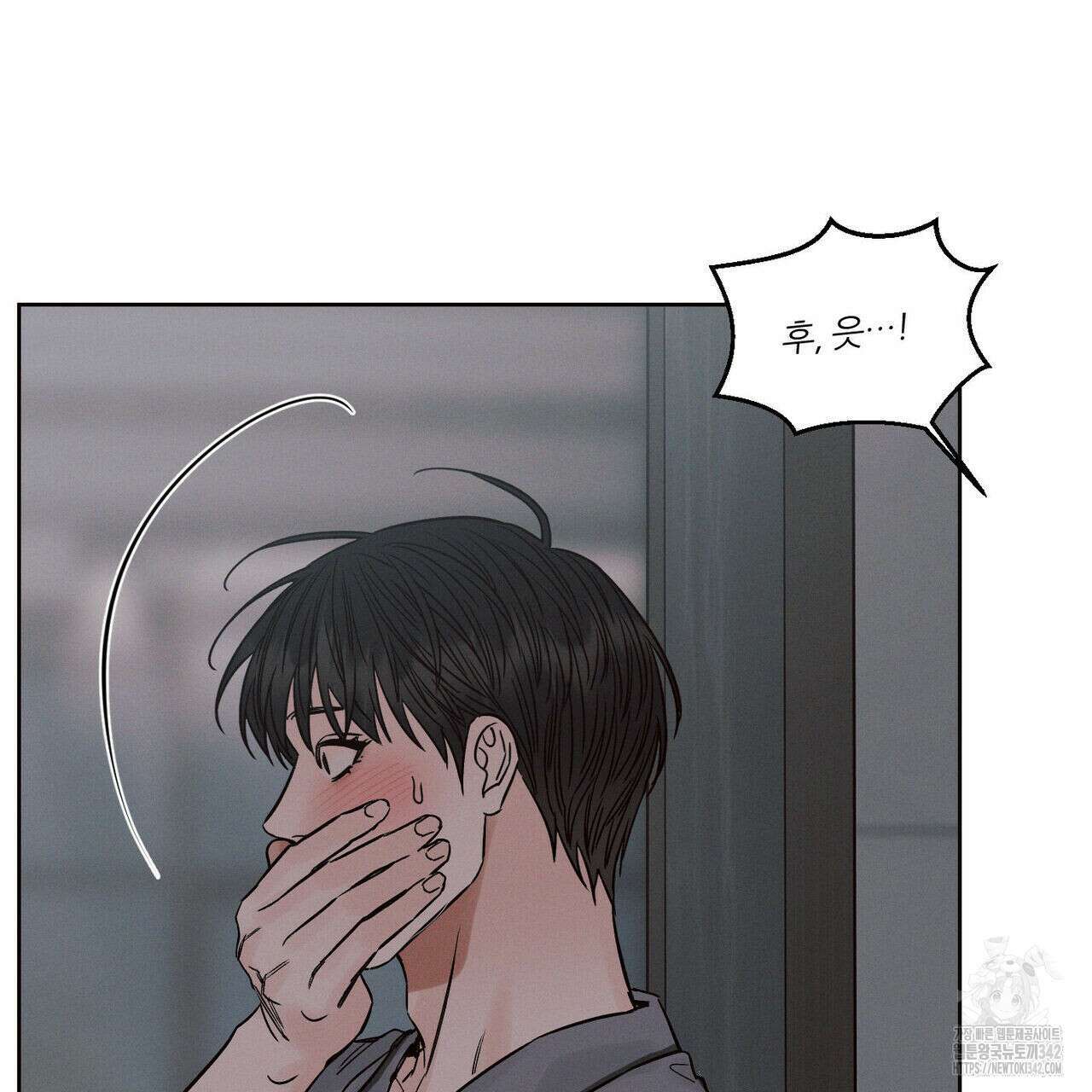 나를 사랑하지 않아도 외전 1화 52