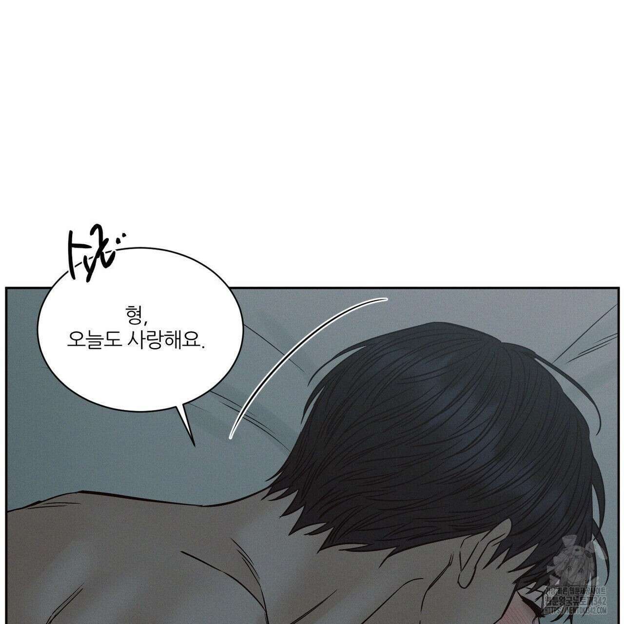 나를 사랑하지 않아도 외전 1화 60