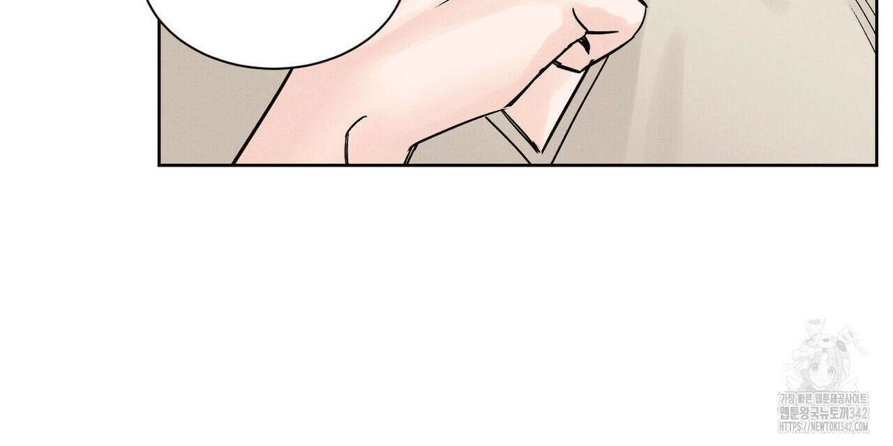 나를 사랑하지 않아도 외전 1화 67