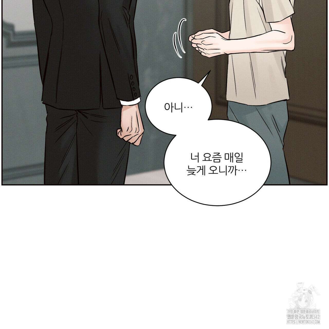 나를 사랑하지 않아도 외전 1화 69