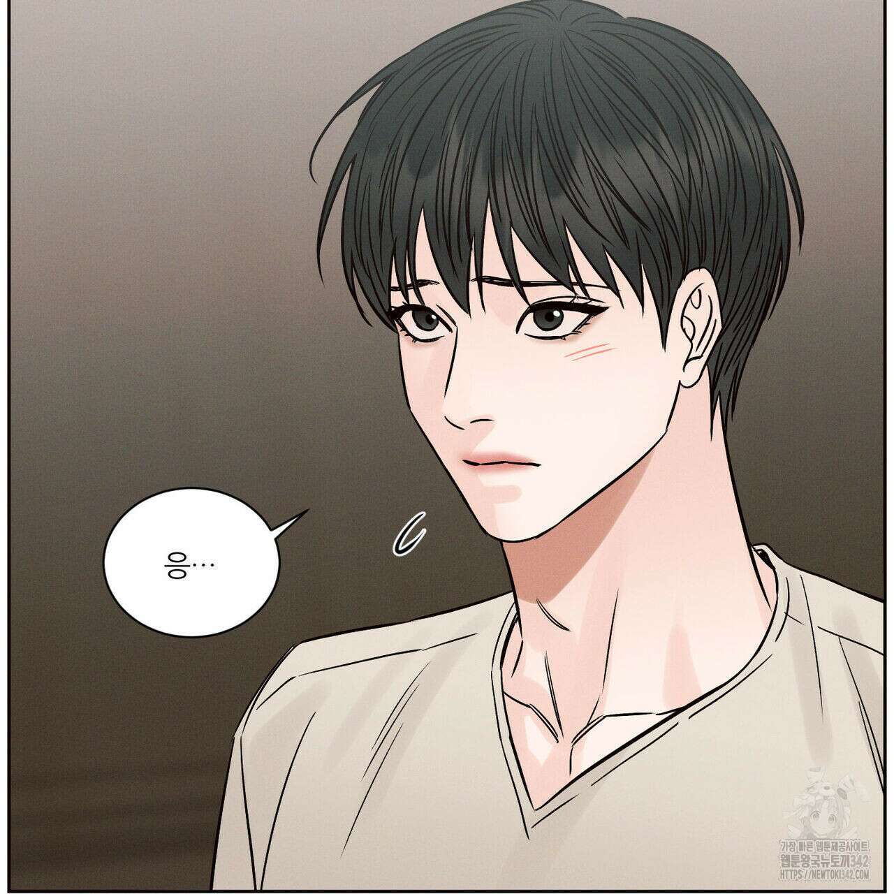나를 사랑하지 않아도 외전 1화 72