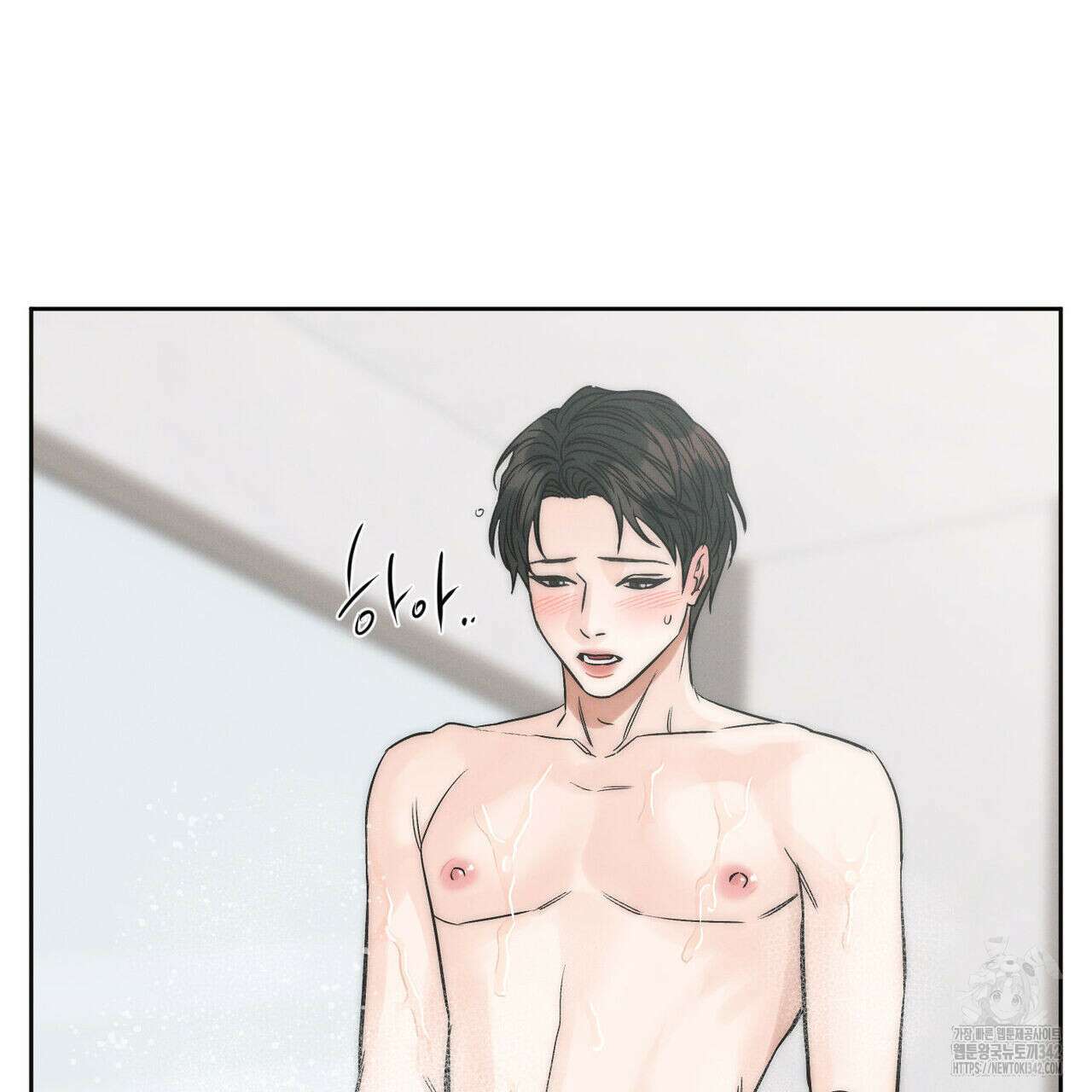 나를 사랑하지 않아도 외전 1화 76