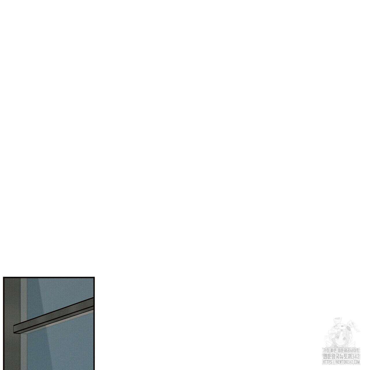 나를 사랑하지 않아도 외전 1화 85