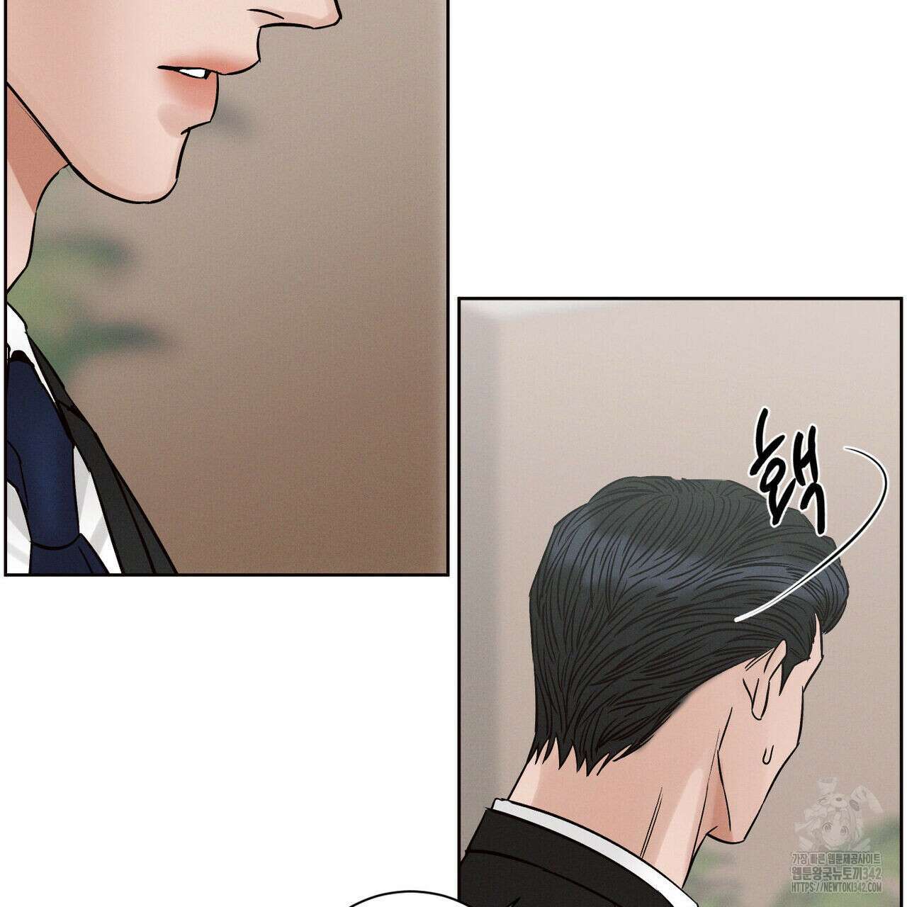 나를 사랑하지 않아도 외전 1화 94