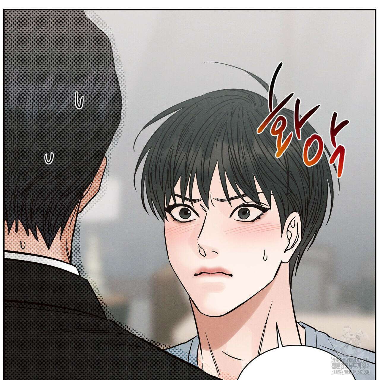 나를 사랑하지 않아도 외전 1화 96