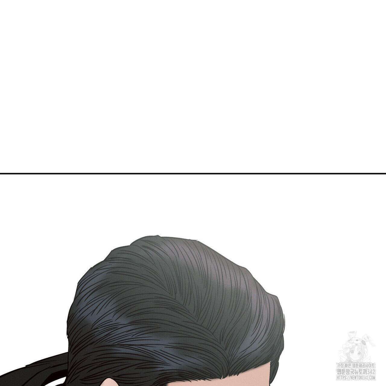 나를 사랑하지 않아도 외전 1화 99