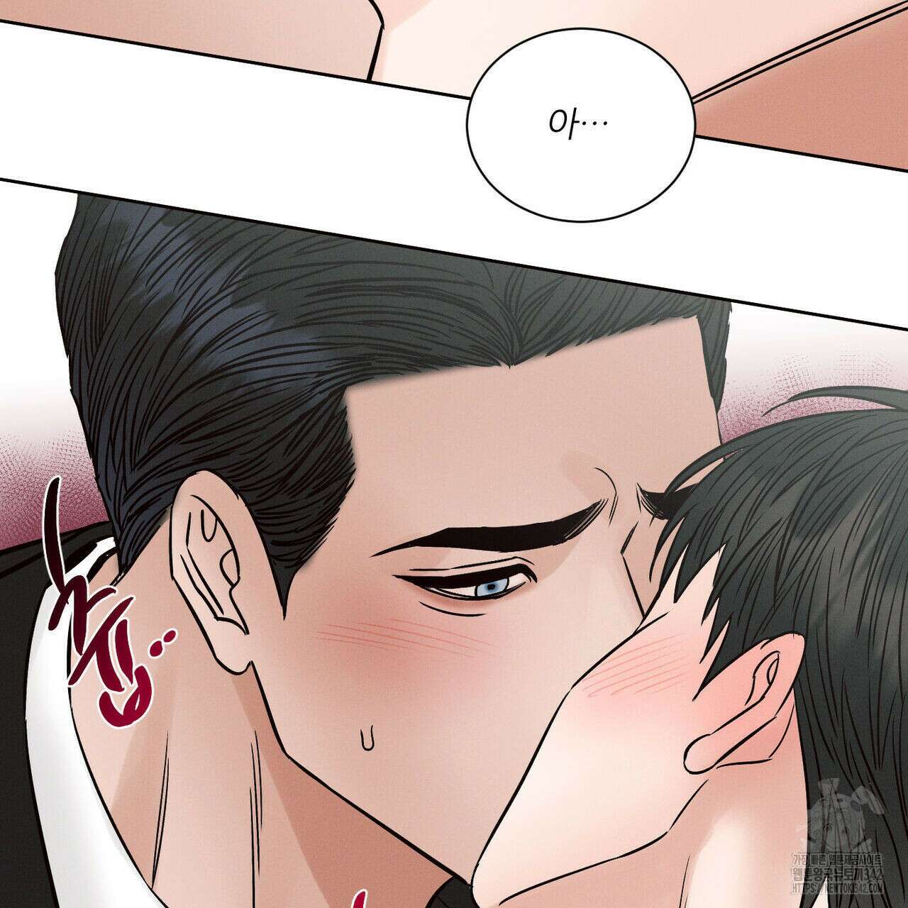 나를 사랑하지 않아도 외전 1화 103