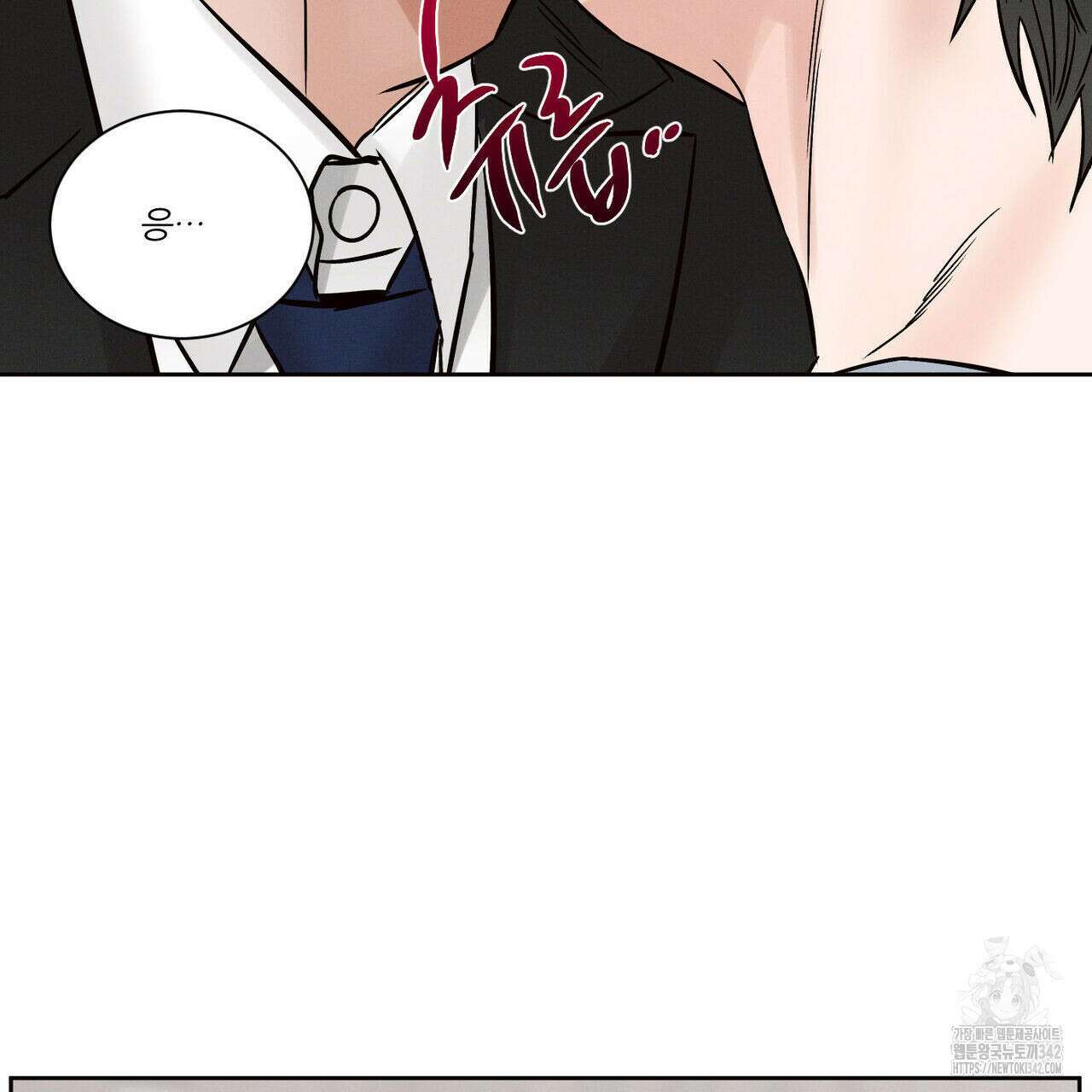 나를 사랑하지 않아도 외전 1화 104
