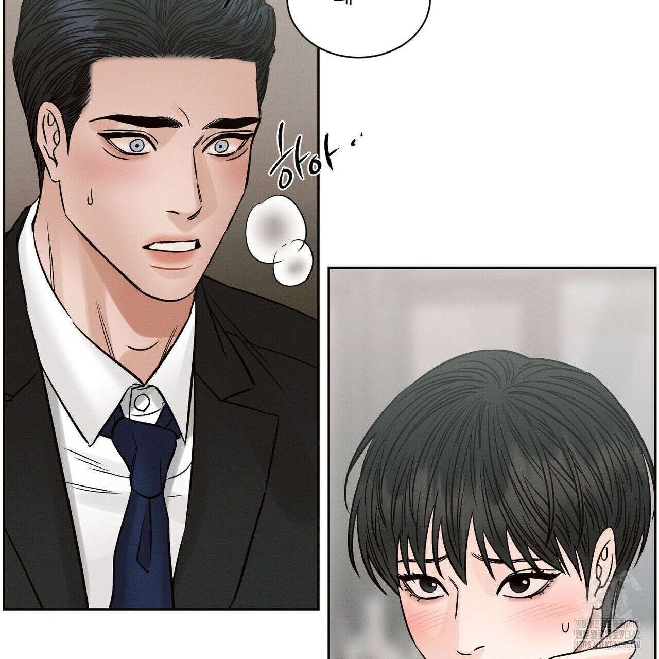 나를 사랑하지 않아도 외전 1화 107