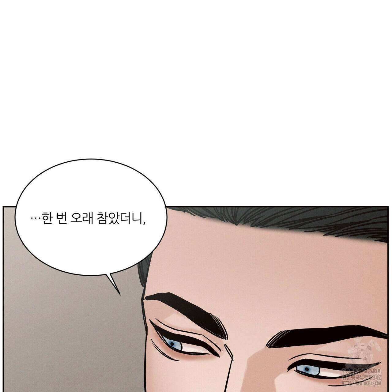 나를 사랑하지 않아도 외전 1화 115