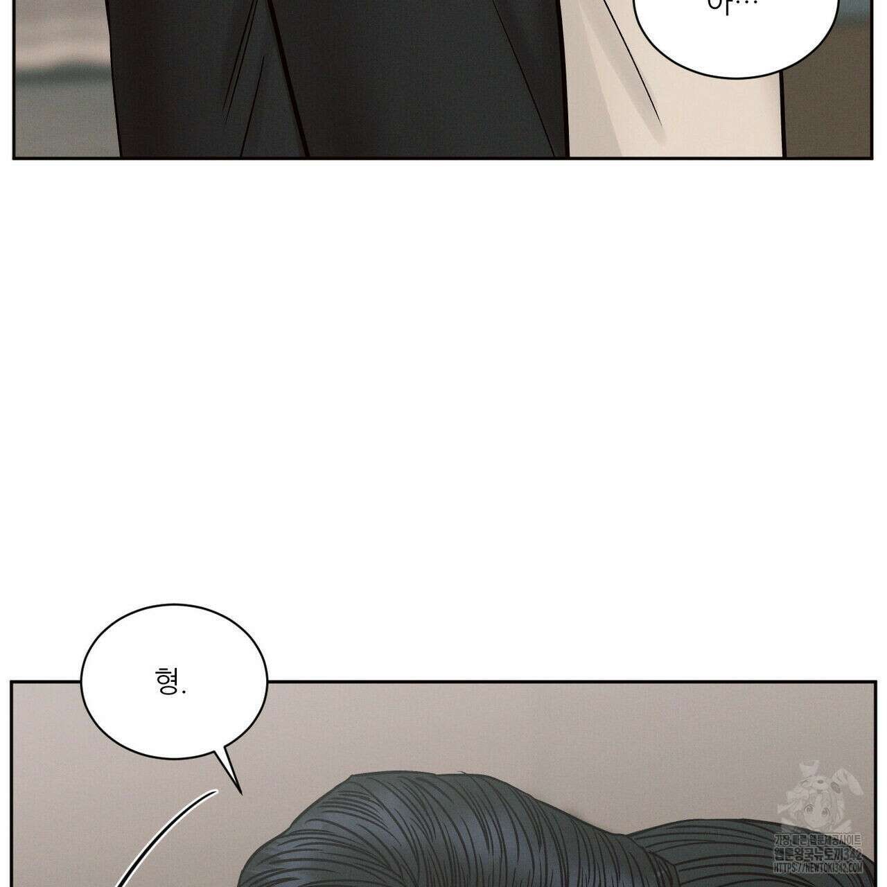 나를 사랑하지 않아도 외전 1화 124