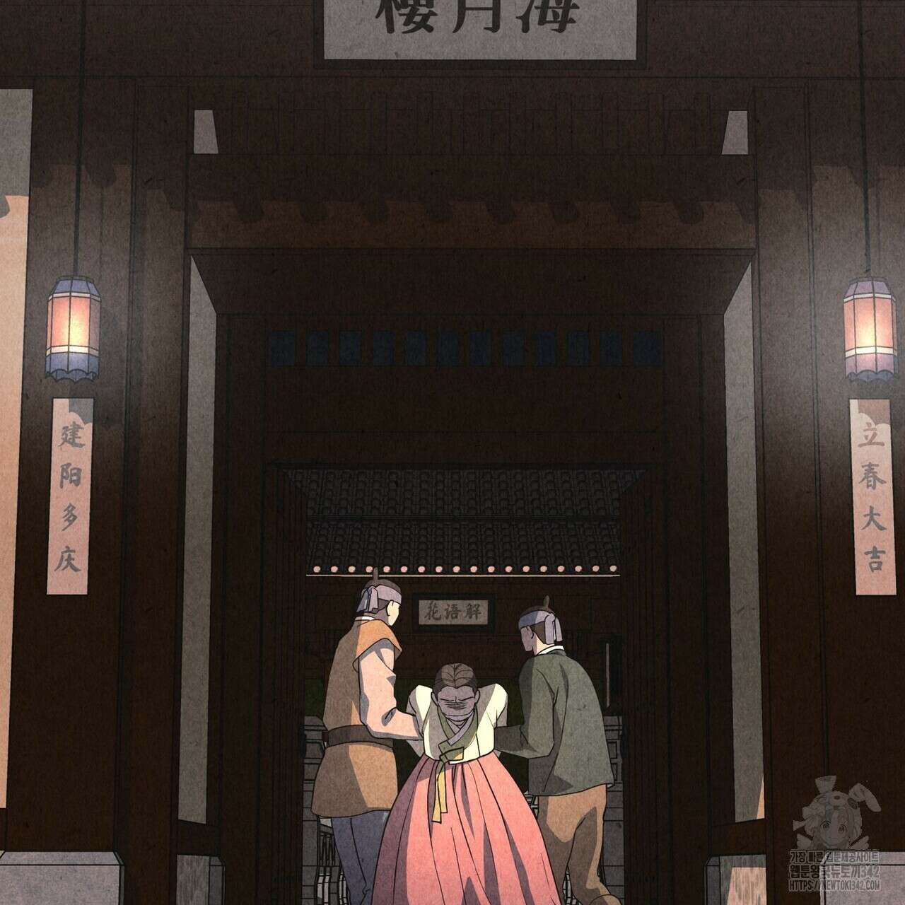 탄금 39화 7