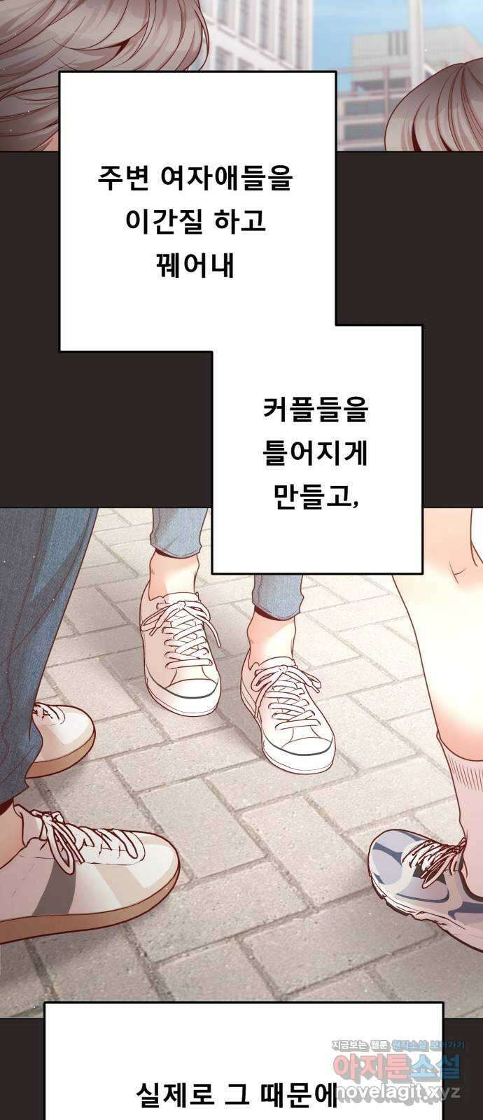 흑역사 어게인 45화 6