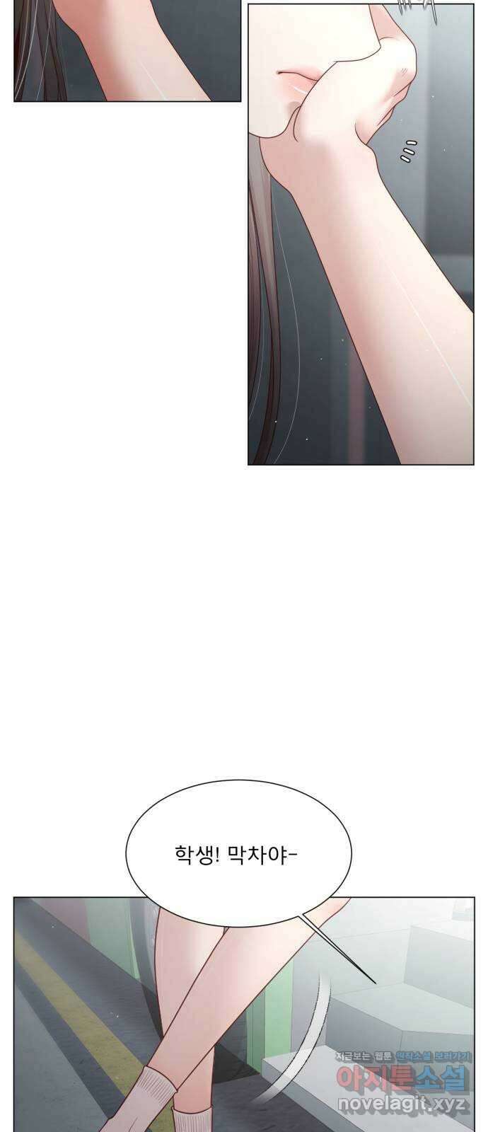 흑역사 어게인 45화 18