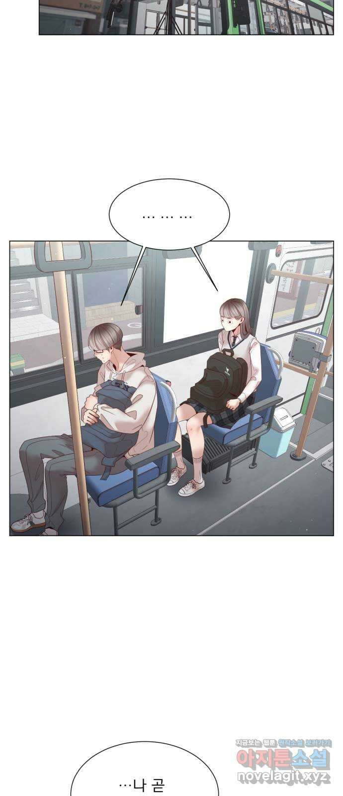 흑역사 어게인 45화 23
