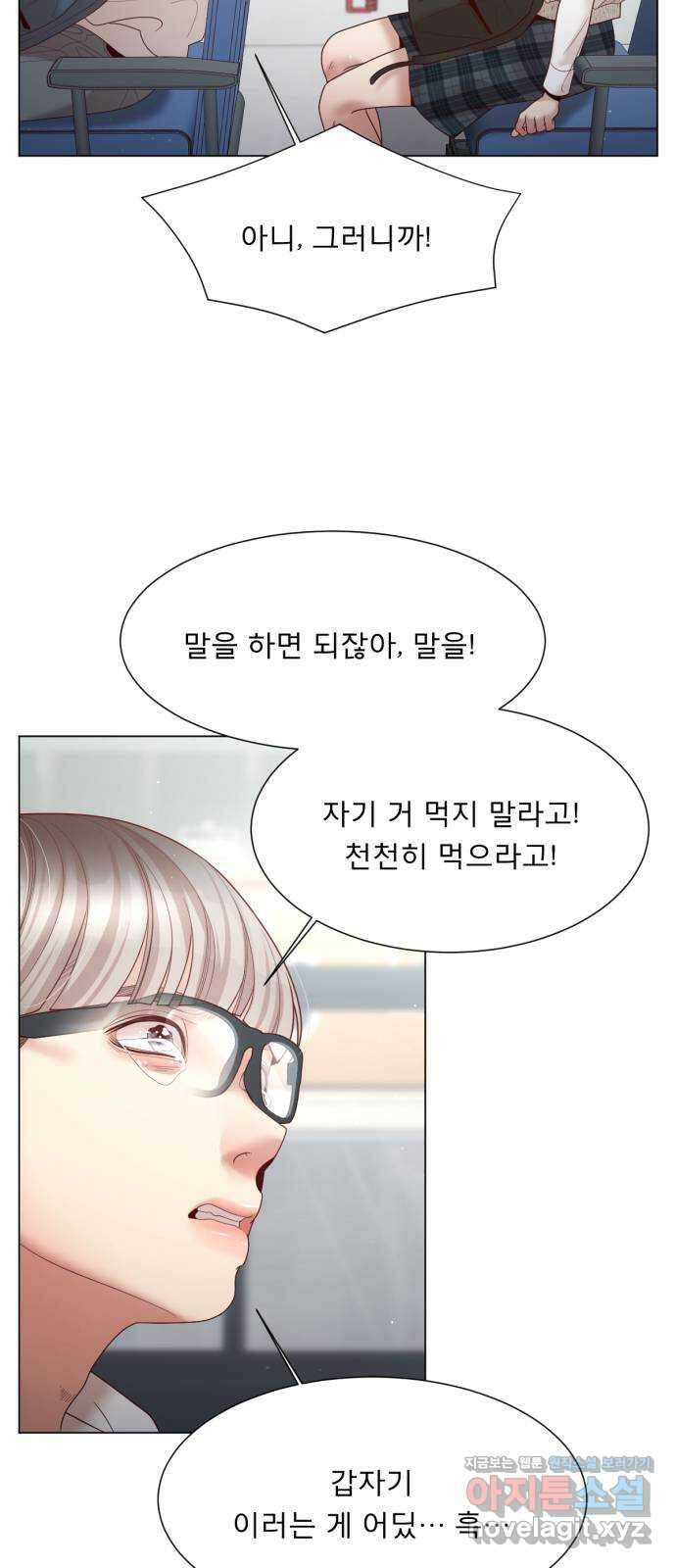 흑역사 어게인 45화 30
