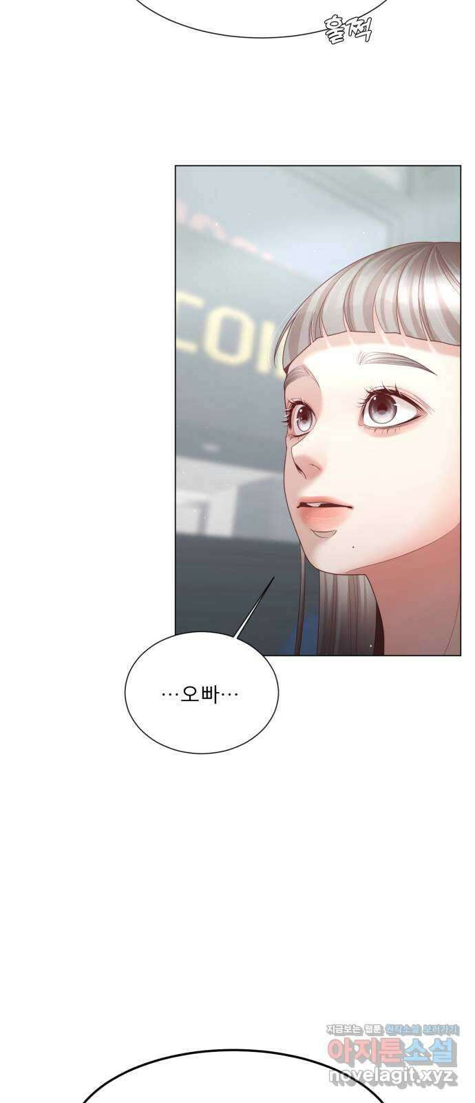 흑역사 어게인 45화 31
