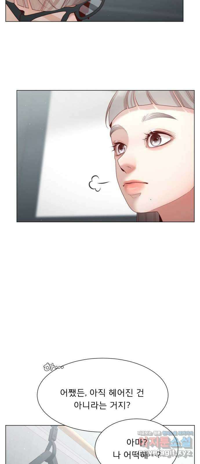흑역사 어게인 45화 36