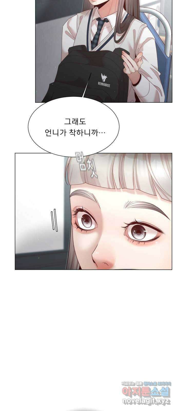 흑역사 어게인 45화 38