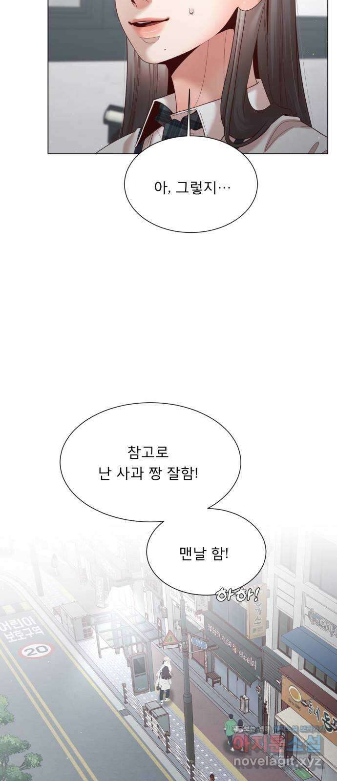 흑역사 어게인 45화 46