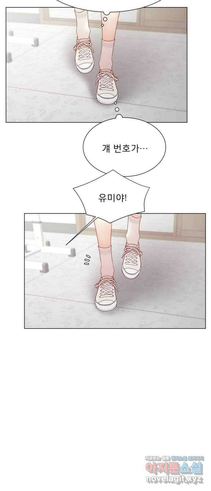 흑역사 어게인 45화 51