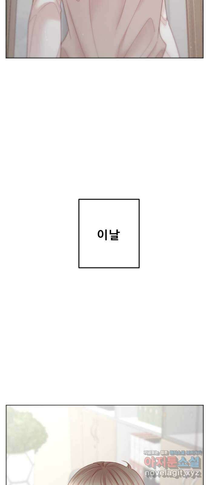 흑역사 어게인 45화 55