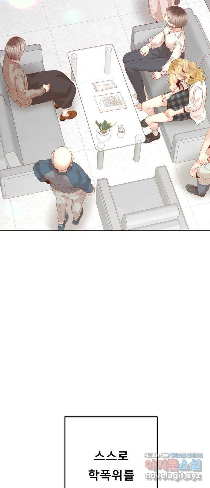 흑역사 어게인 45화 59