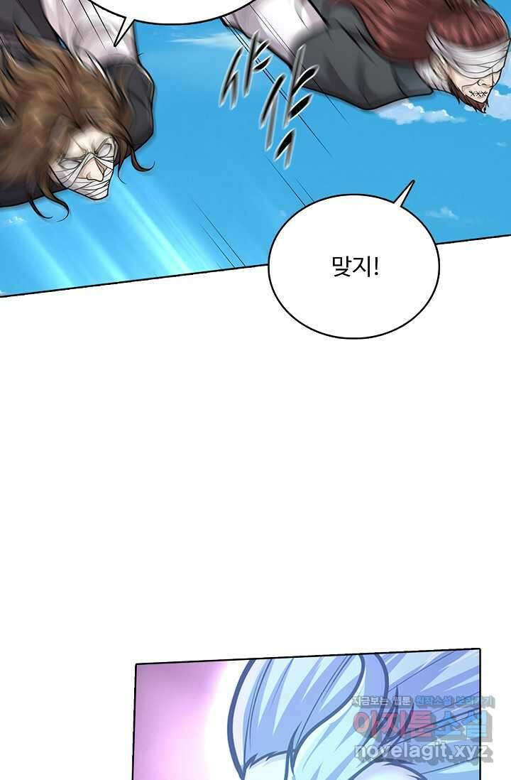100만 년 만에 귀환하다 231화 20