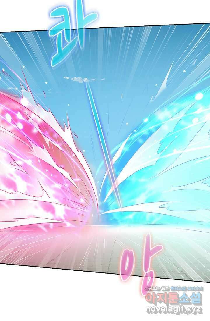 100만 년 만에 귀환하다 231화 71