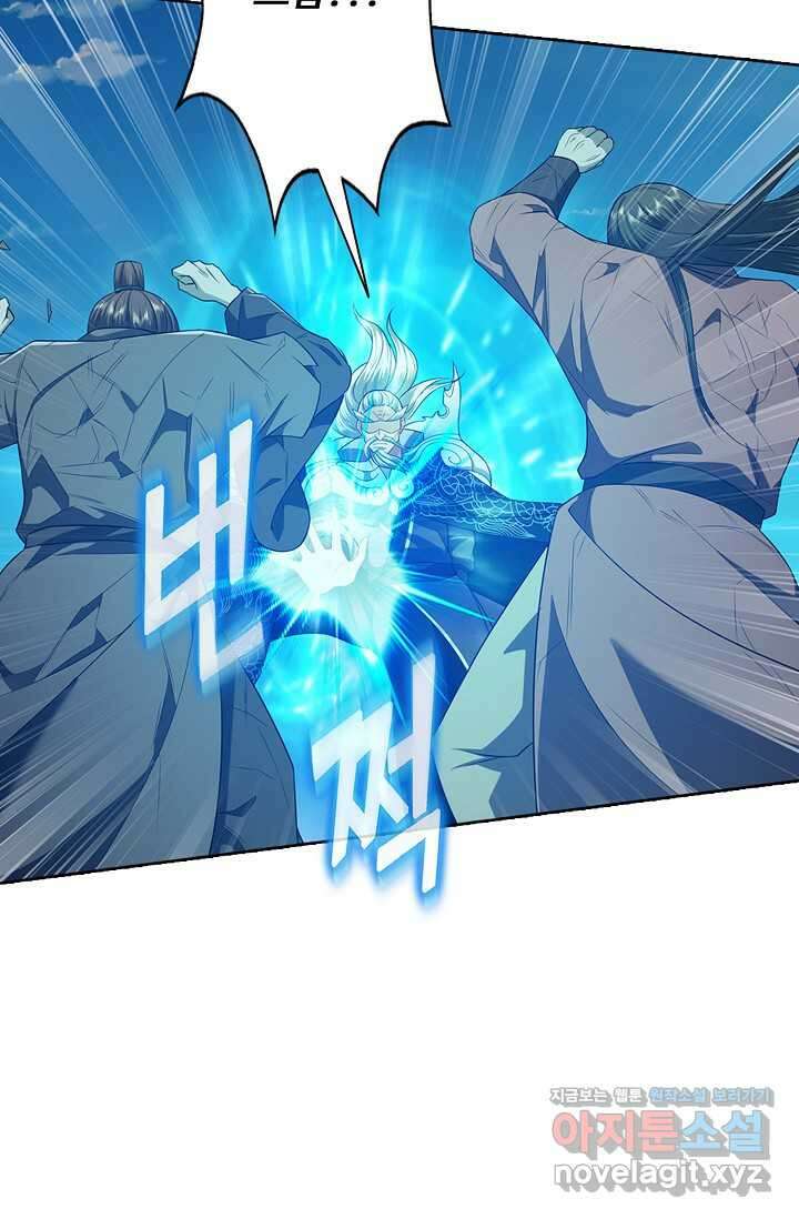 100만 년 만에 귀환하다 231화 74
