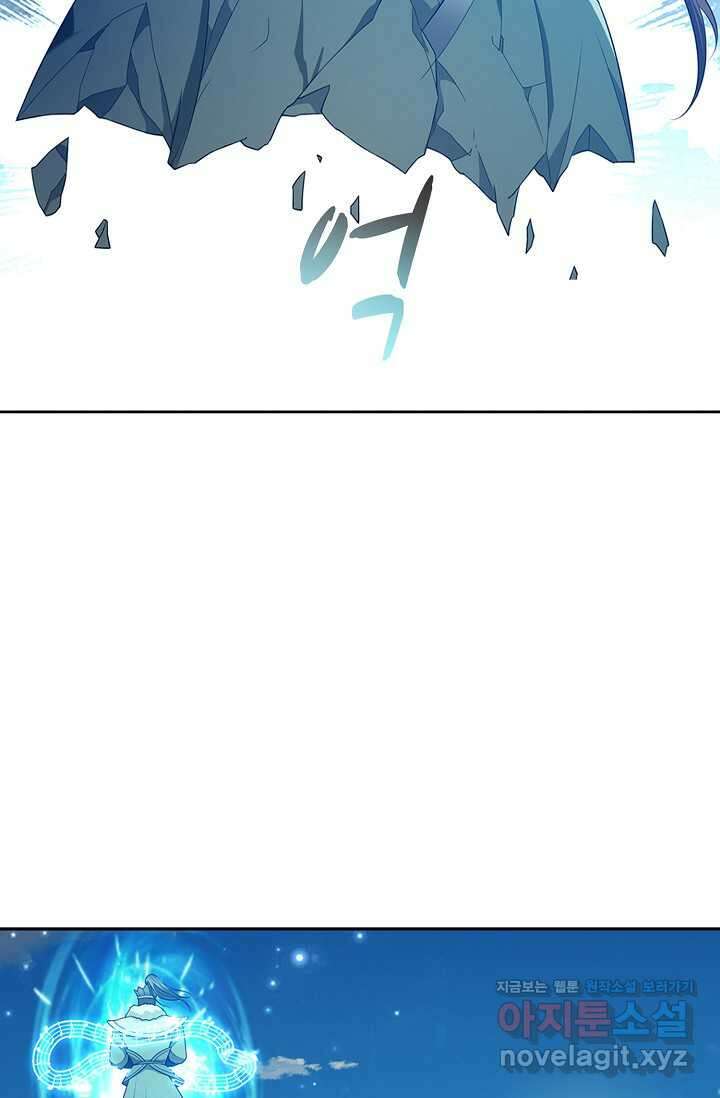 100만 년 만에 귀환하다 231화 78