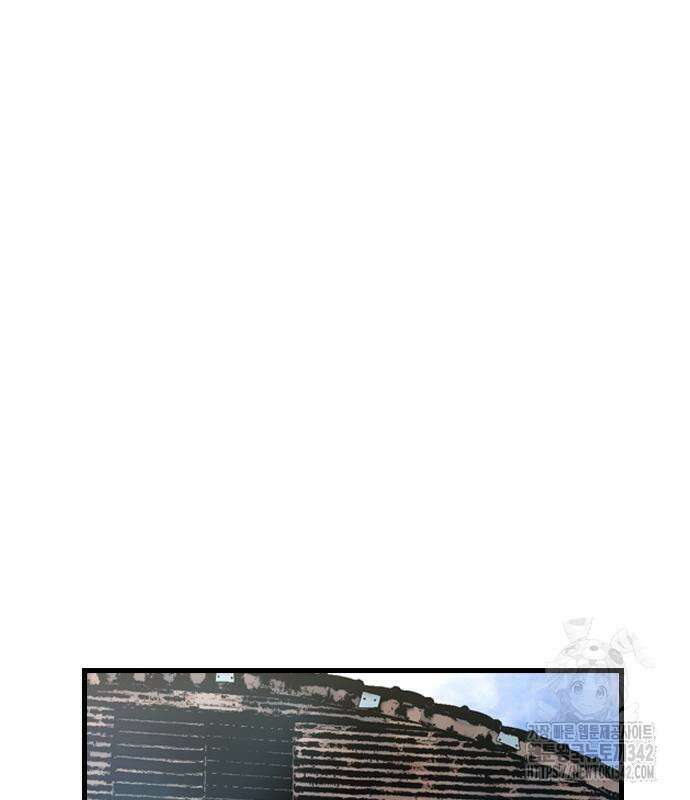 한림체육관 시즌2 84회 2