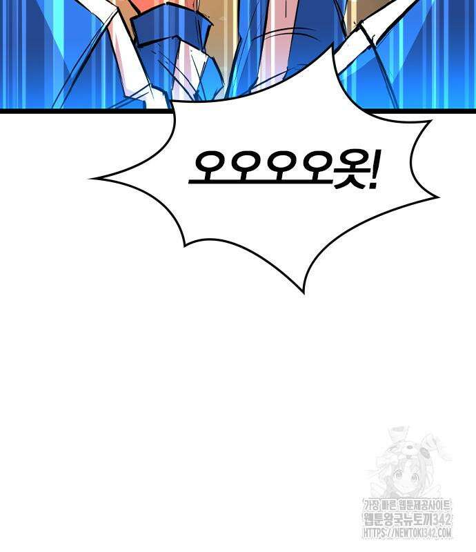 한림체육관 시즌2 84회 12