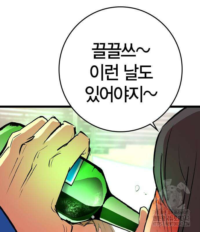 한림체육관 시즌2 84회 13