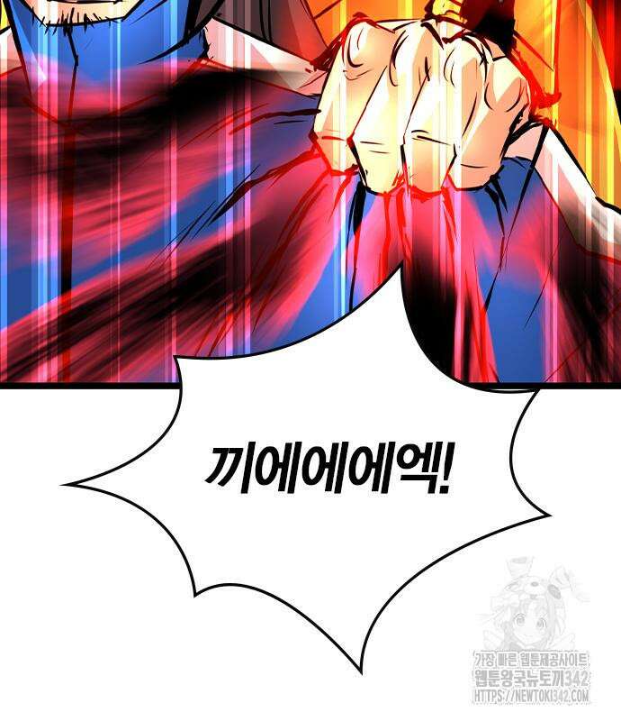 한림체육관 시즌2 84회 18
