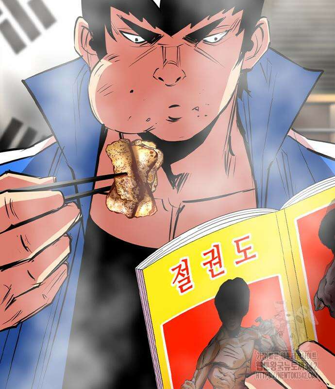 한림체육관 시즌2 84회 20