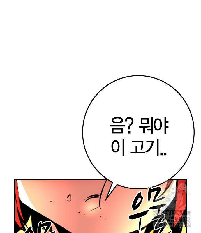 한림체육관 시즌2 84회 27