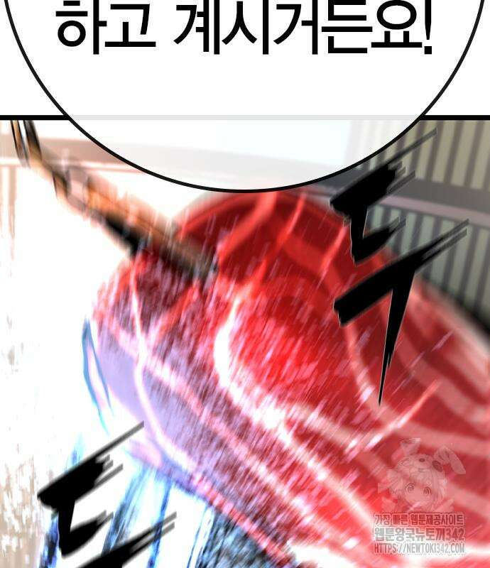 한림체육관 시즌2 84회 33