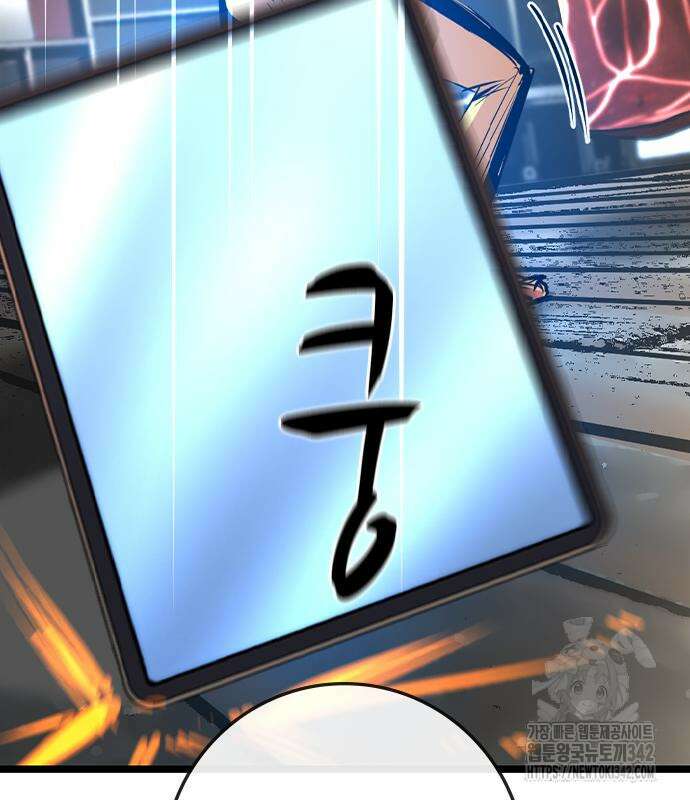 한림체육관 시즌2 84회 40