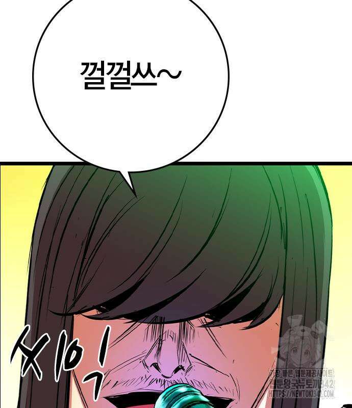 한림체육관 시즌2 84회 48