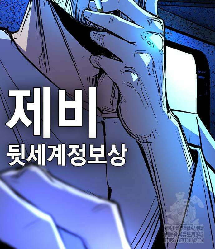 한림체육관 시즌2 84회 69