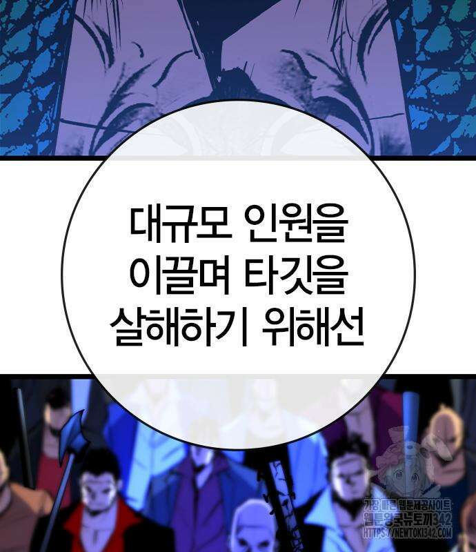 한림체육관 시즌2 84회 74