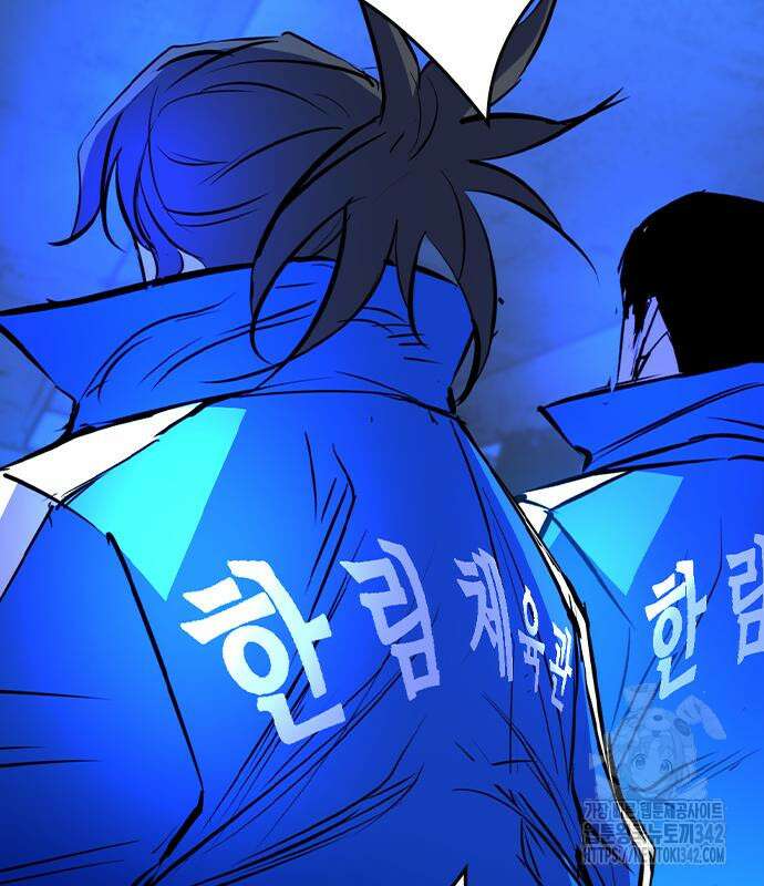 한림체육관 시즌2 84회 95