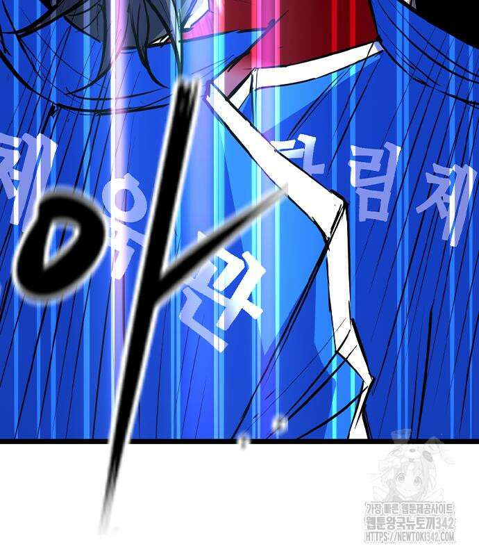 한림체육관 시즌2 84회 101