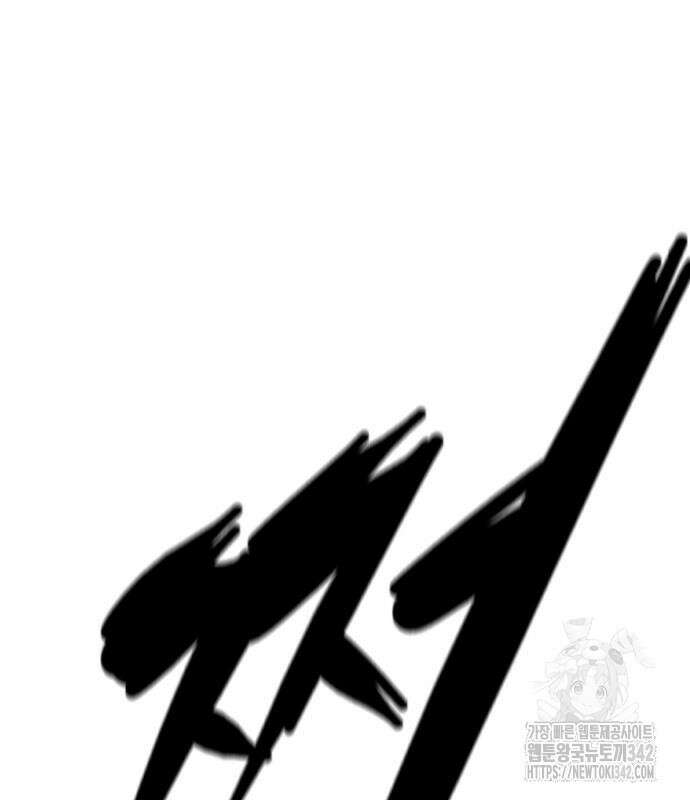 한림체육관 시즌2 84회 102