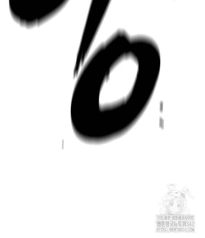 한림체육관 시즌2 84회 111