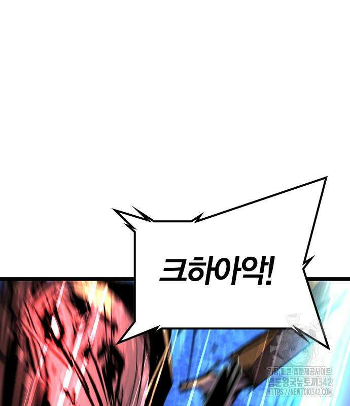 한림체육관 시즌2 84회 128
