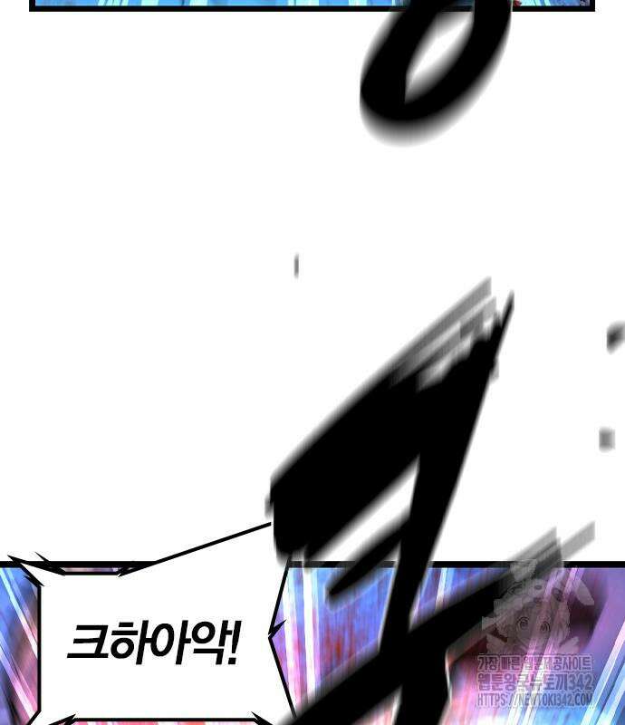 한림체육관 시즌2 84회 139
