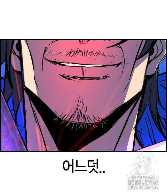 한림체육관 시즌2 84회 160